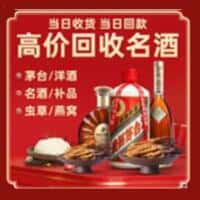 阳泉城区诚信烟酒经营部