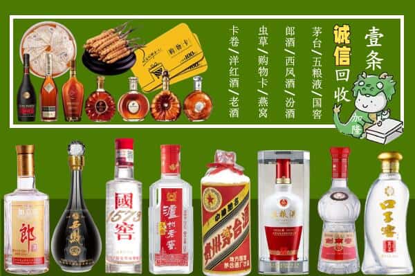 阳泉城区回收烟酒