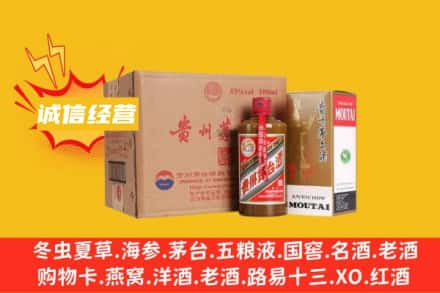 阳泉城区名酒回收精品茅台酒.jpg