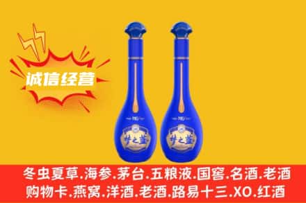 阳泉城区回收梦之蓝