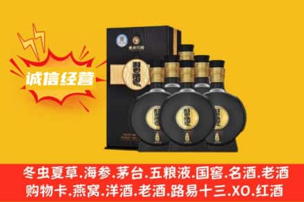 阳泉城区回收习酒