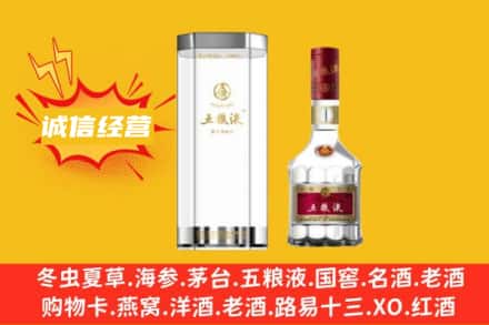 阳泉城区回收五粮液