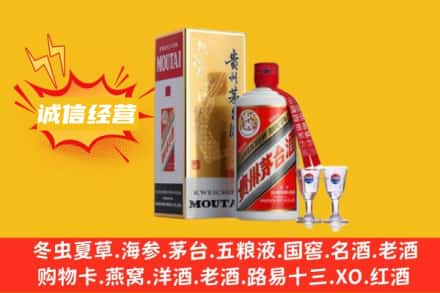 阳泉城区回收飞天茅台酒