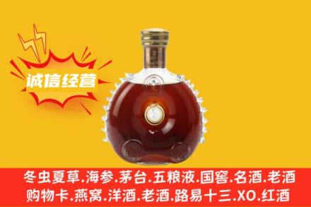 阳泉城区回收路易十三
